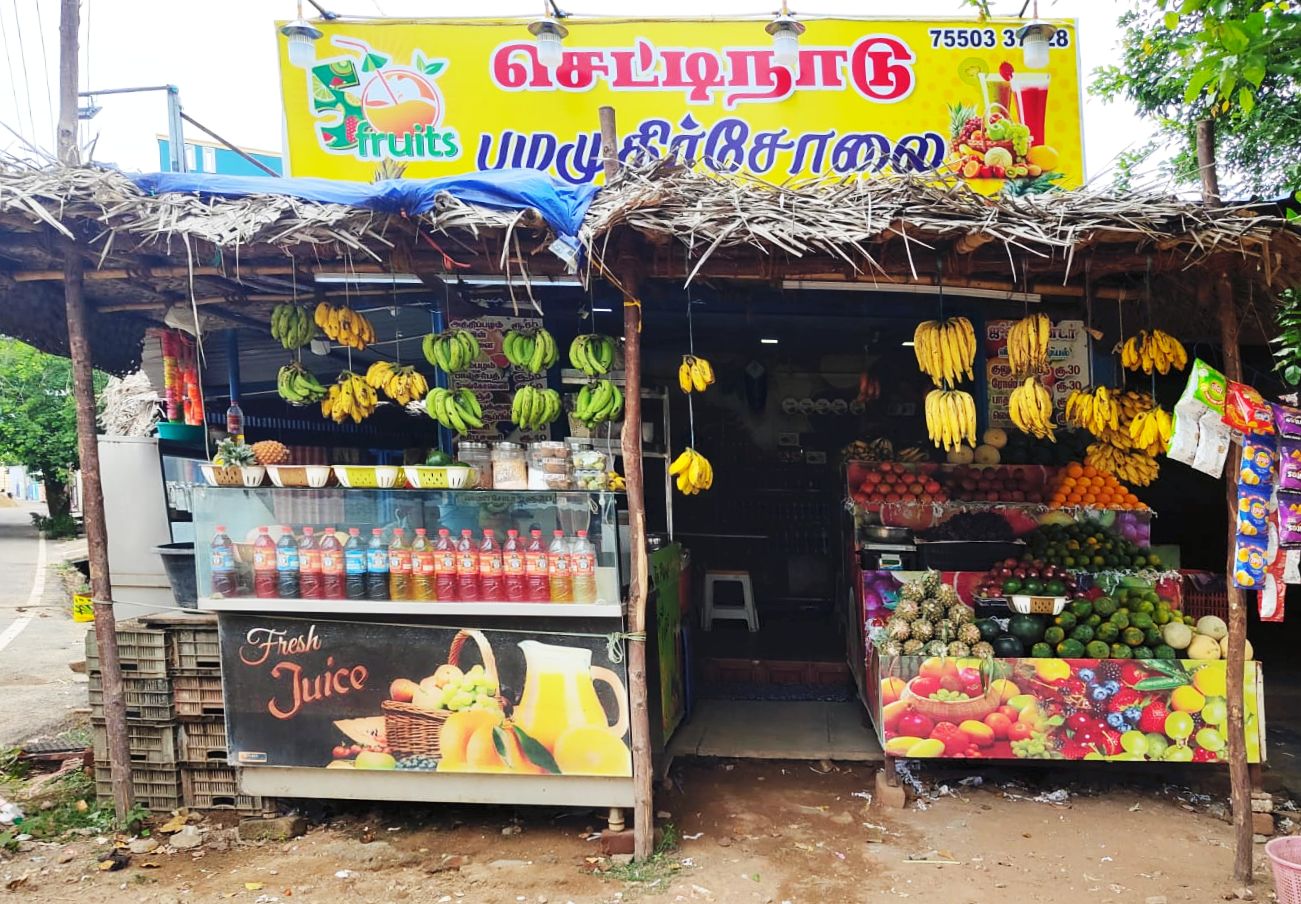 CHETTINADU  FRUIT SHOP பழமுதிர்சோலை